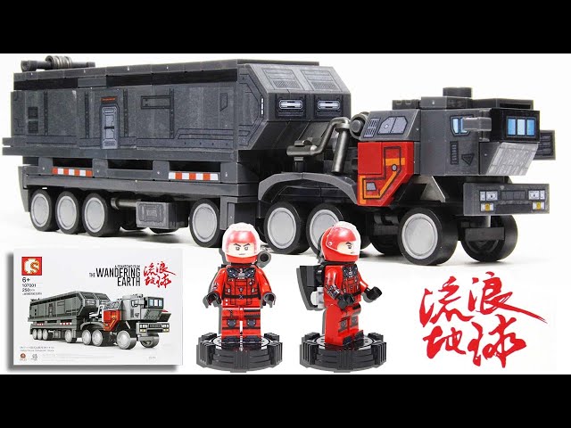 流浪地球周边 厢式运载车与人仔刘启 森宝积木模型玩具车 鳕鱼乐园